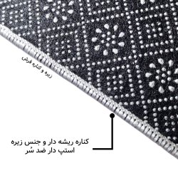 فرش مخمل نادی طرح سنتی کد o133